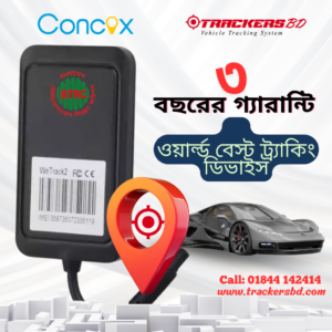 Best Tracking Device