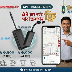 Special Offer Device