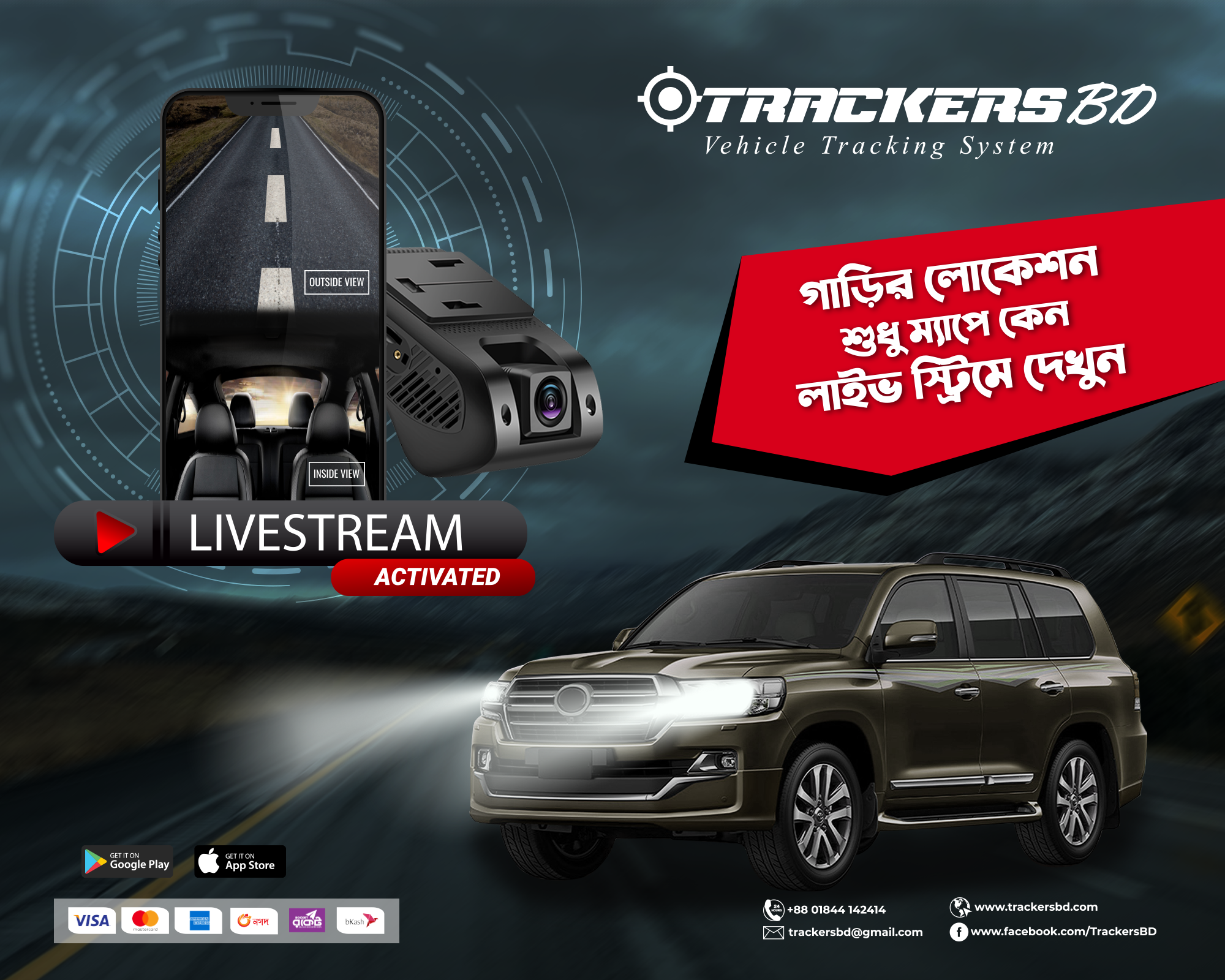 TRACKERSBD DASH CAM