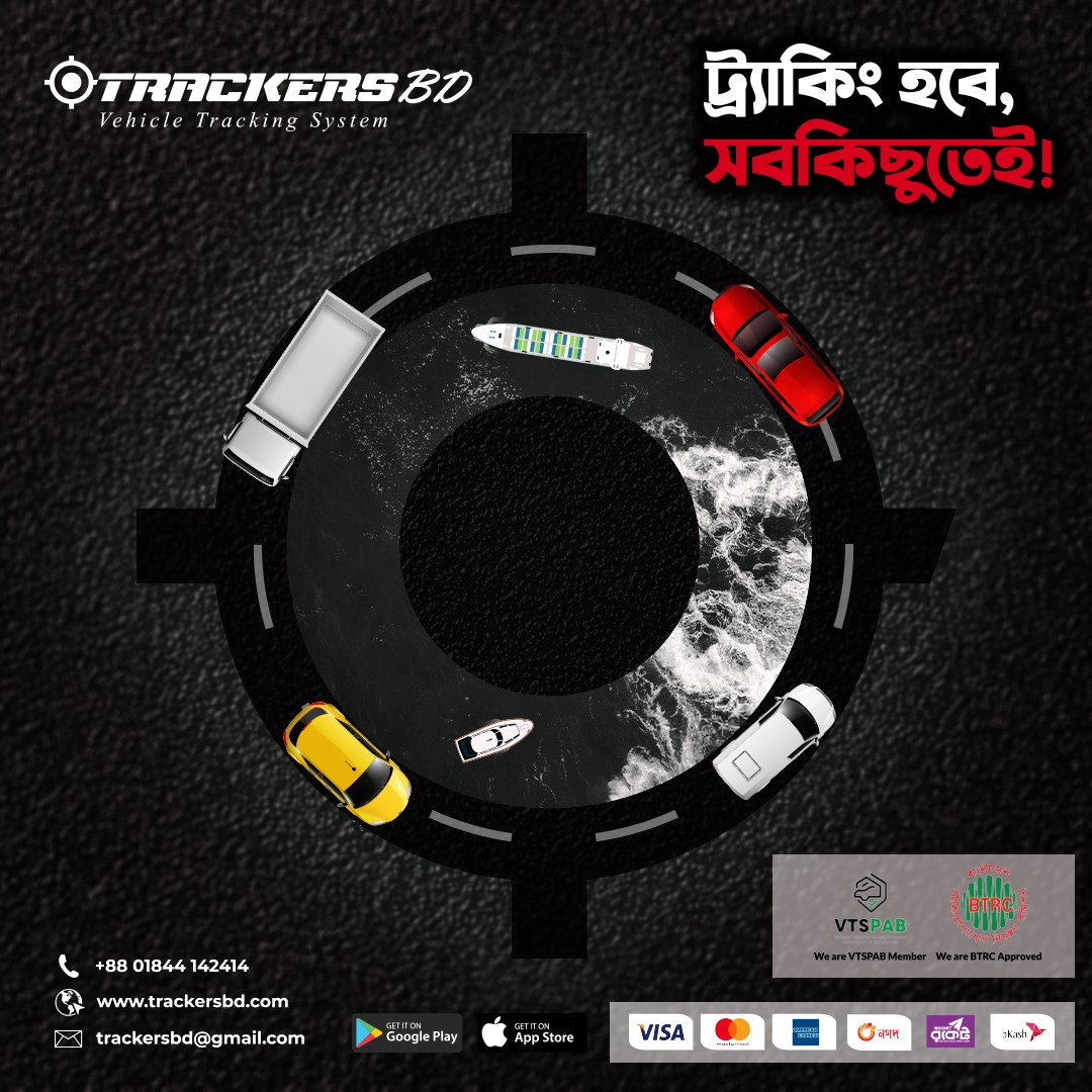 #TrackersBD - Vehicle Tracking Service