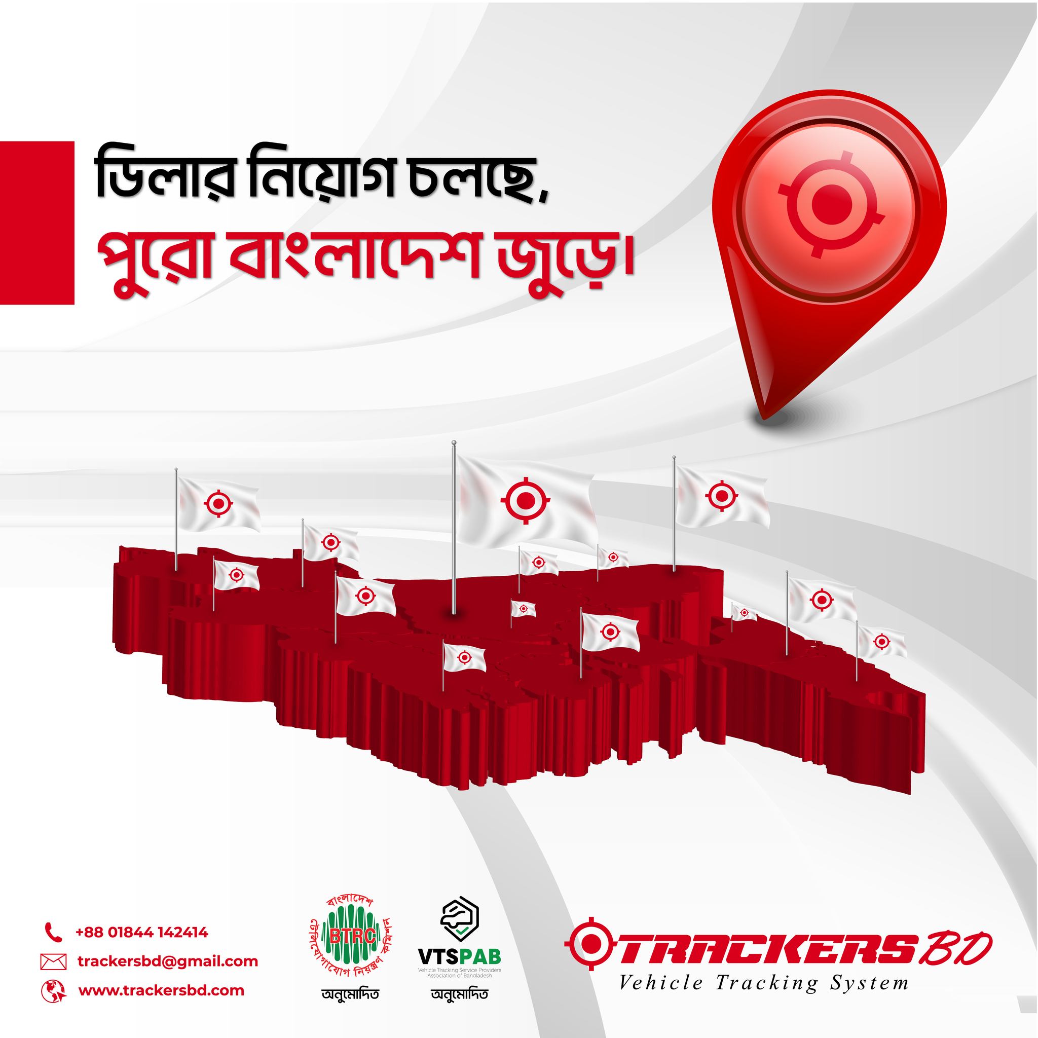 GPS Vehicle Tracker dealer