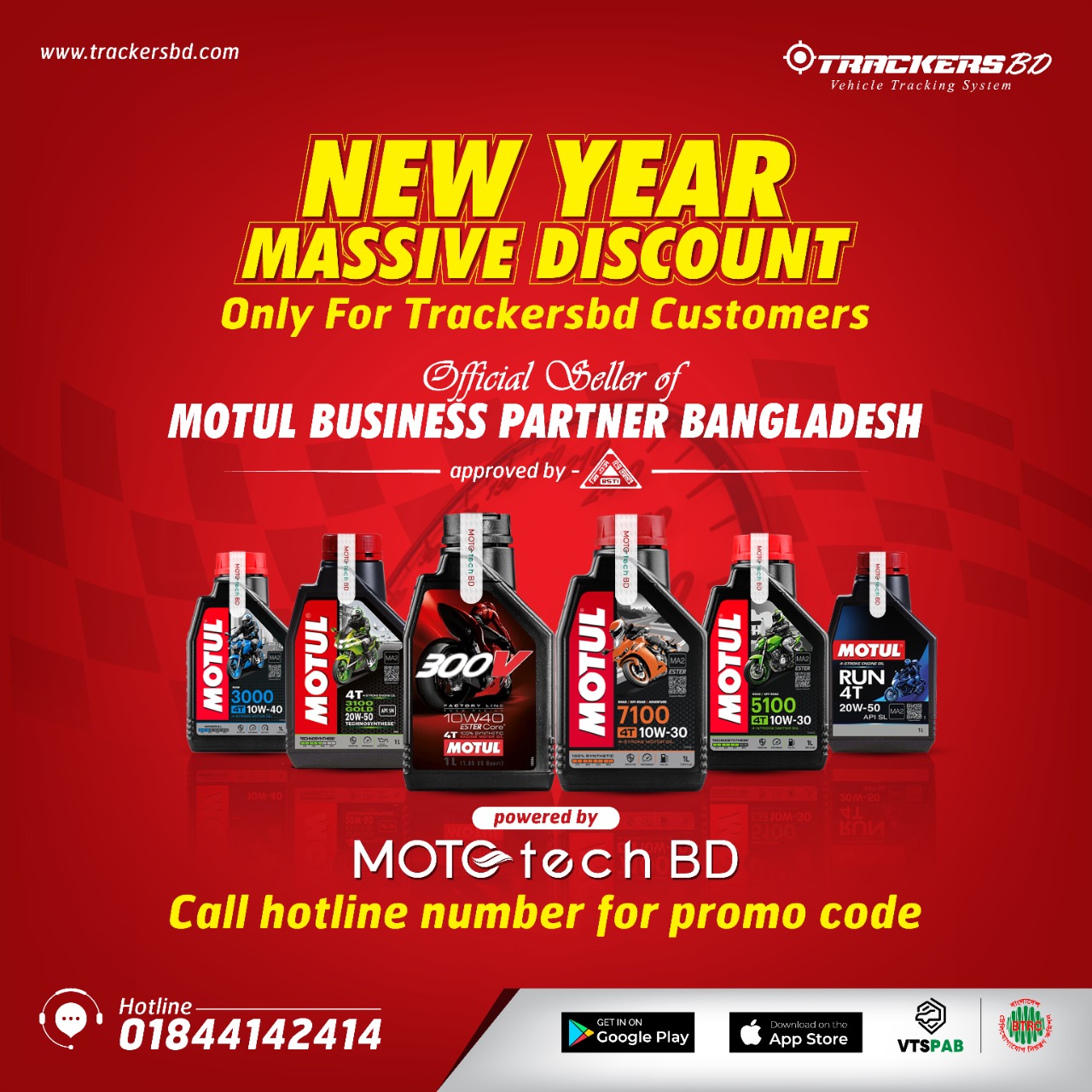 motul batch number check online