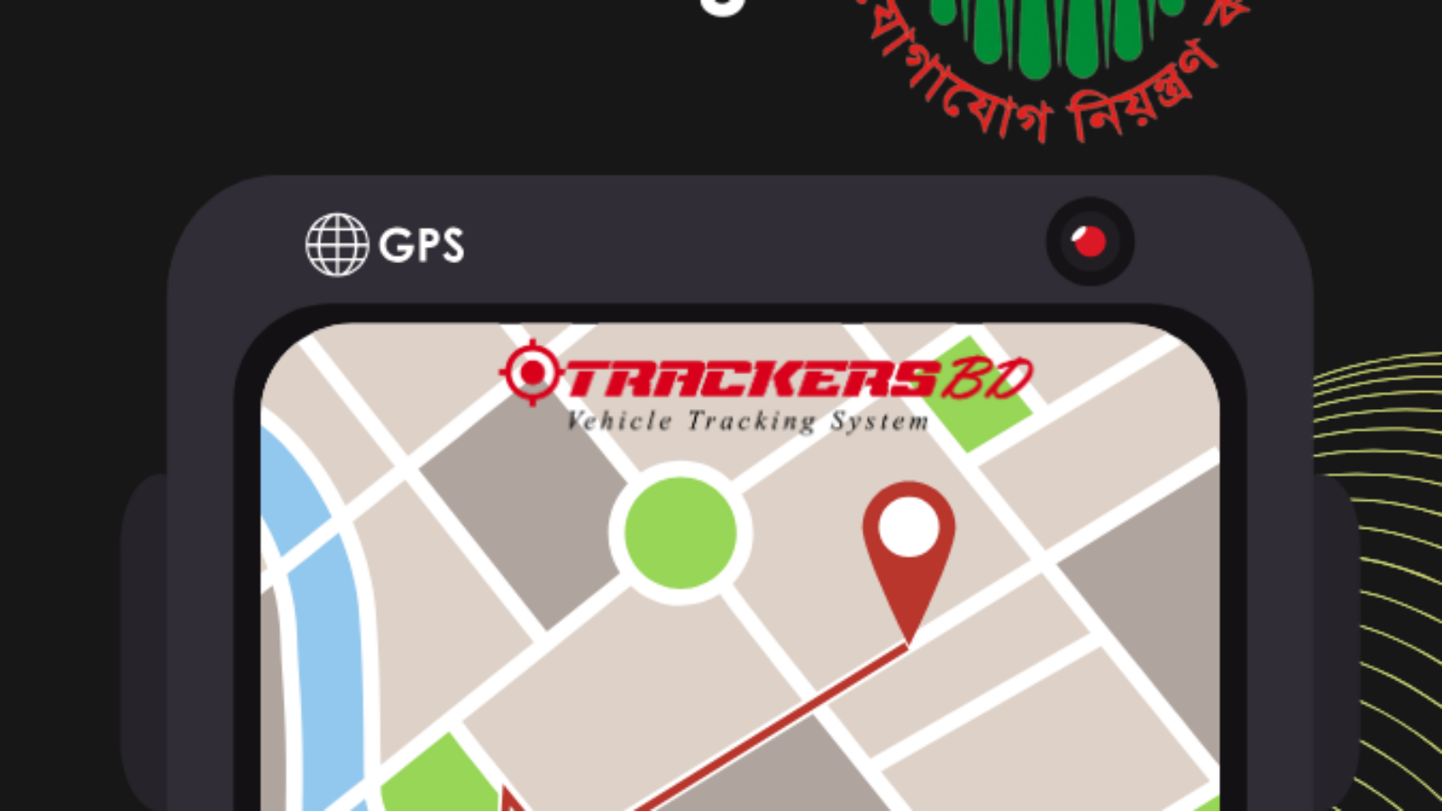 BTRC Approved GPS