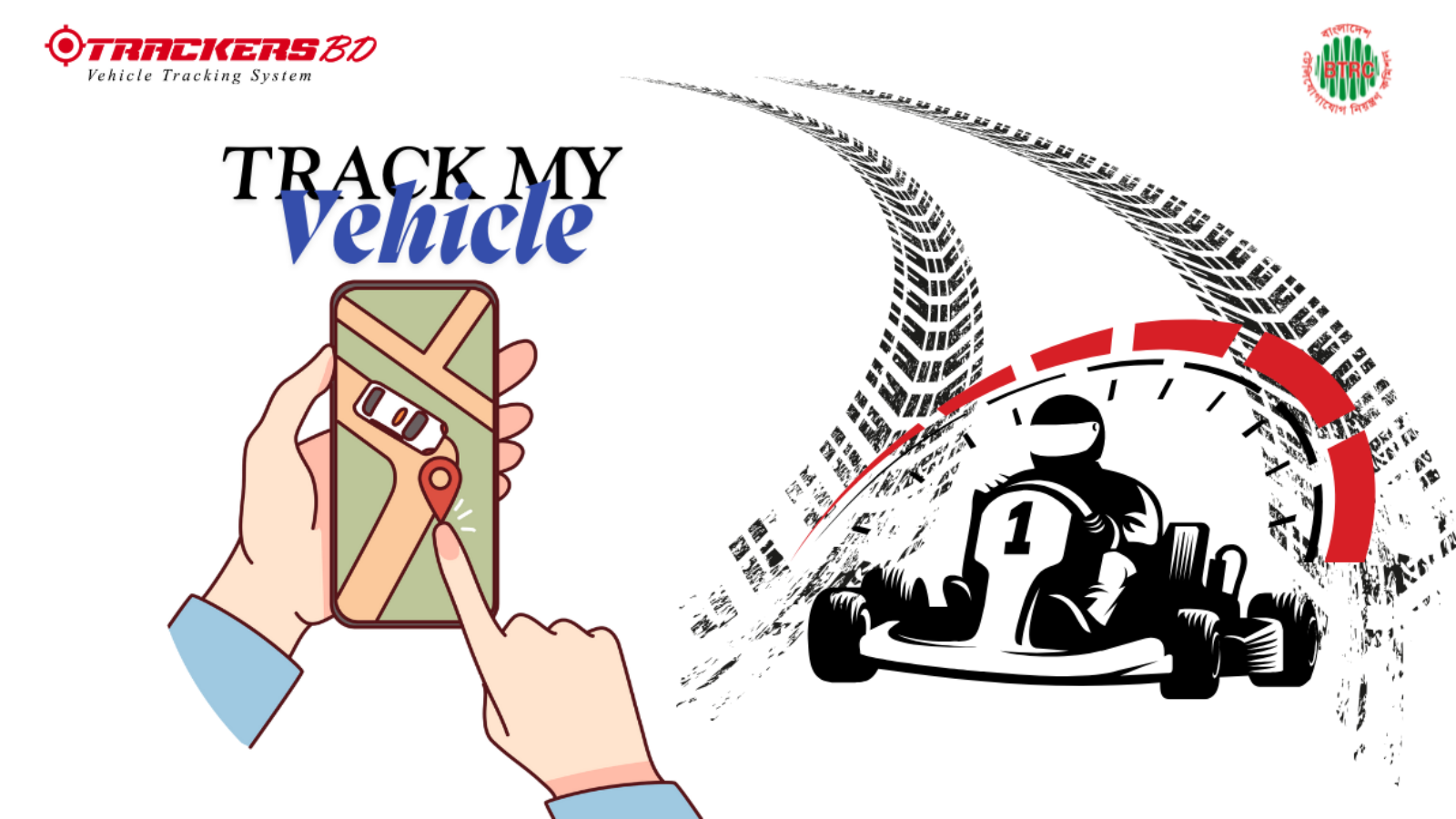 Track My Vehicle