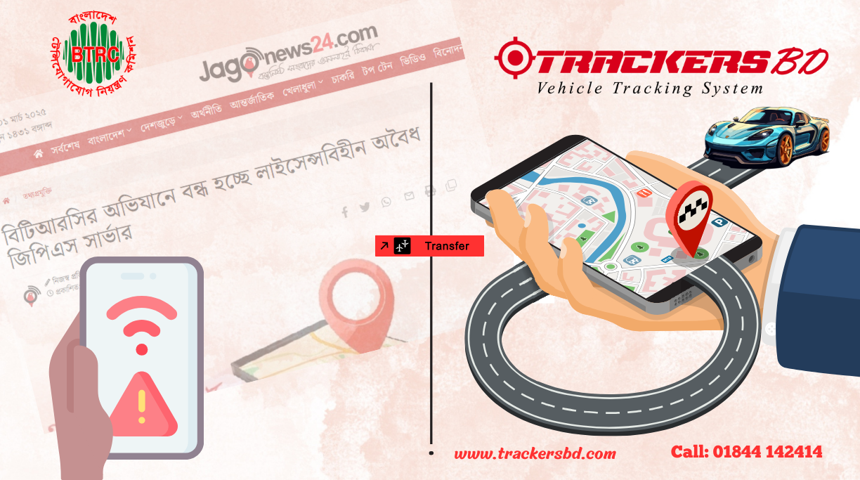 Illegal GPS Server Shut Down