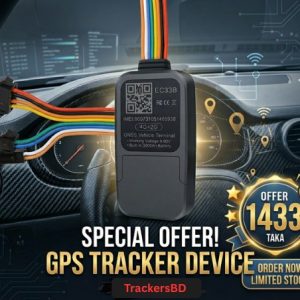 Special Offer Device